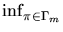 $ \inf_{\pi \in \Gamma_m}^{}$