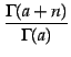 $\displaystyle {\frac{
\Gamma(a+n)}{\Gamma(a)}}$